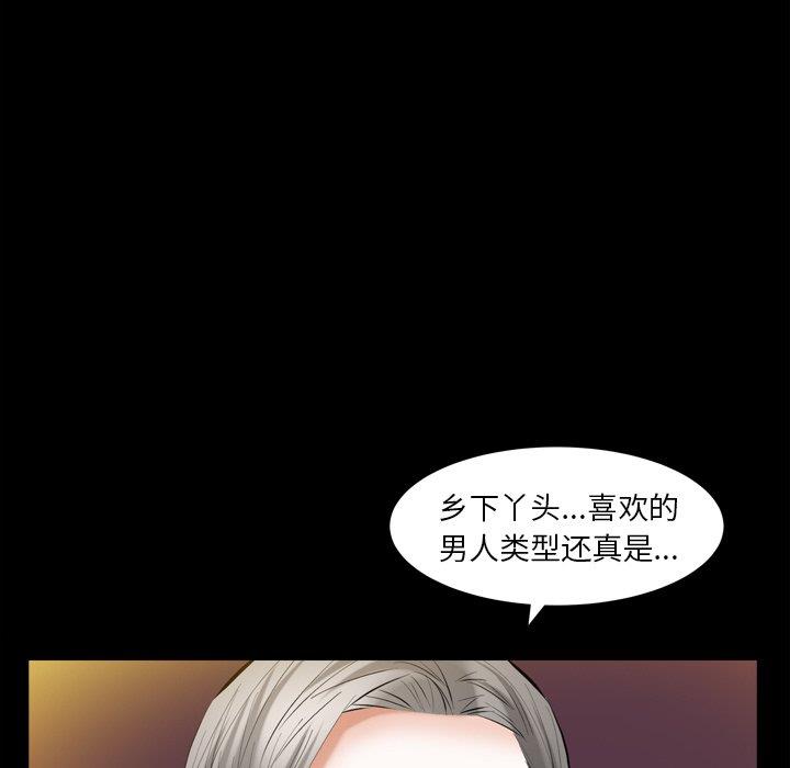 [韩国漫画] 羁绊 剧情,巨乳大奶#[139P]-125