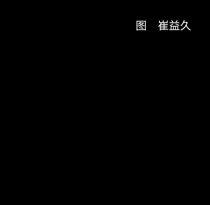 [韩国漫画] 羁绊 剧情,巨乳大奶#[139P]-138