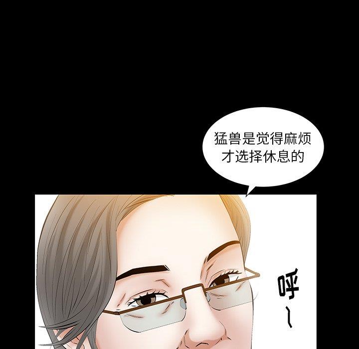 [韩国漫画] 羁绊 剧情,巨乳大奶#[127P]-35