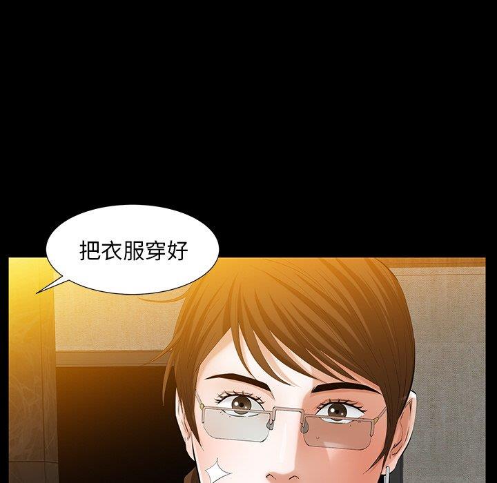 [韩国漫画] 羁绊 剧情,巨乳大奶#[127P]-58