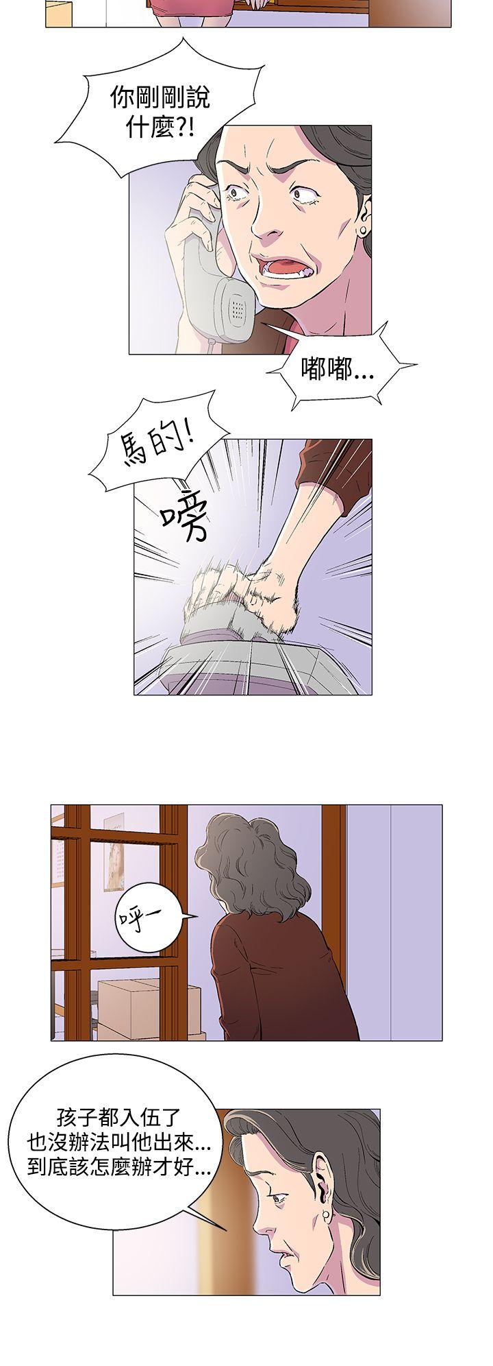 [韩国漫画] 黑暗之海 剧情,巨乳大奶#[22P]-16