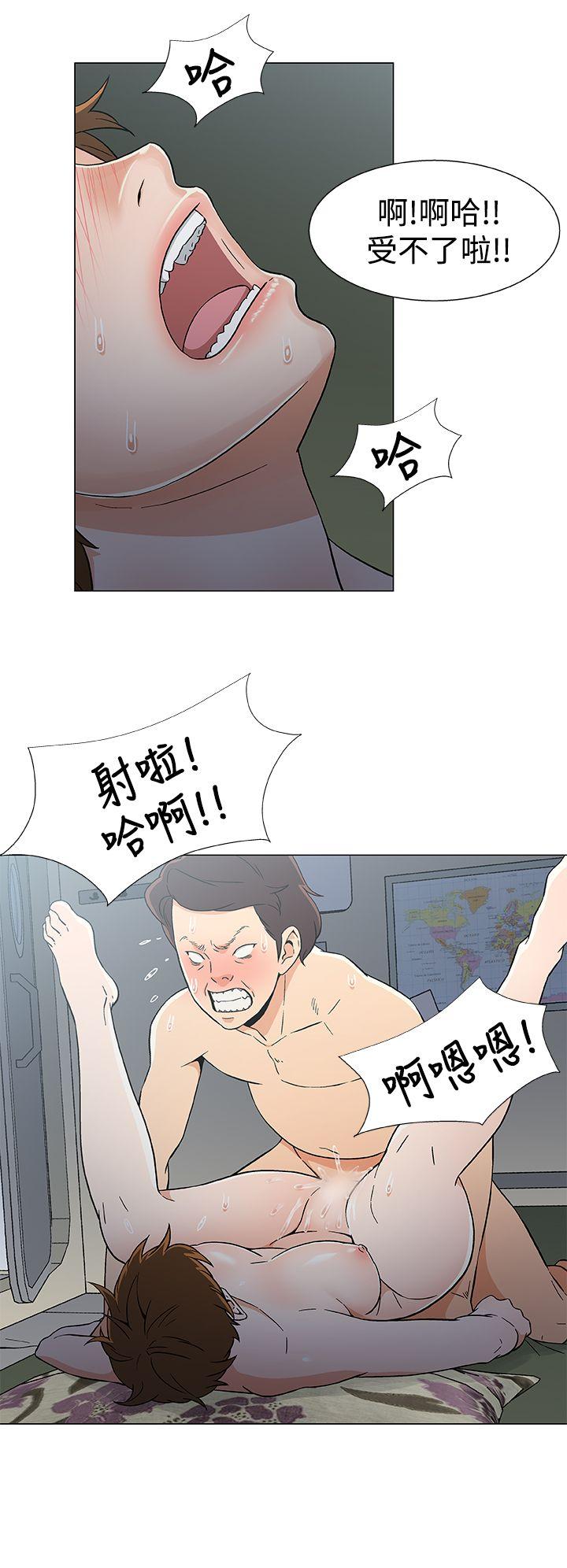[韩国漫画] 黑暗之海 剧情,巨乳大奶#[23P]-16
