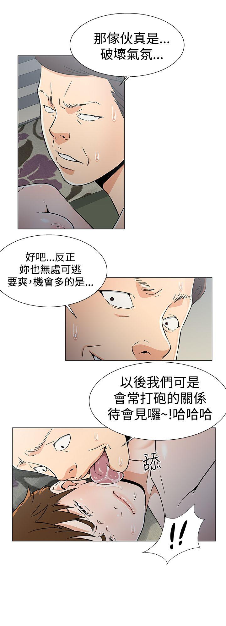 [韩国漫画] 黑暗之海 剧情,巨乳大奶#[23P]-20