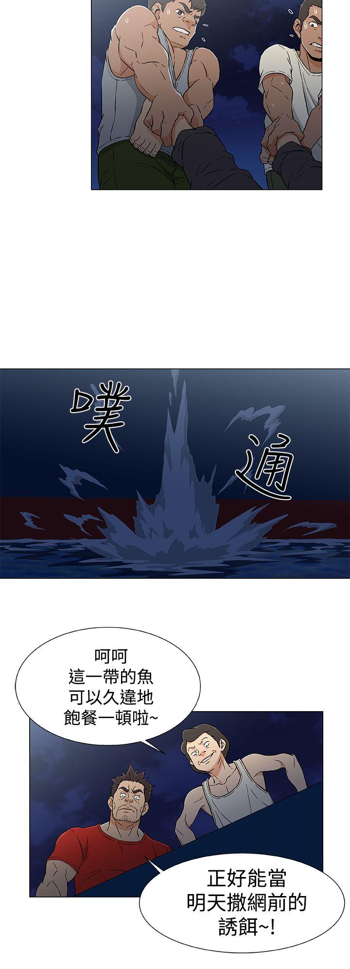 [韩国漫画] 黑暗之海 剧情,巨乳大奶#[23P]-4