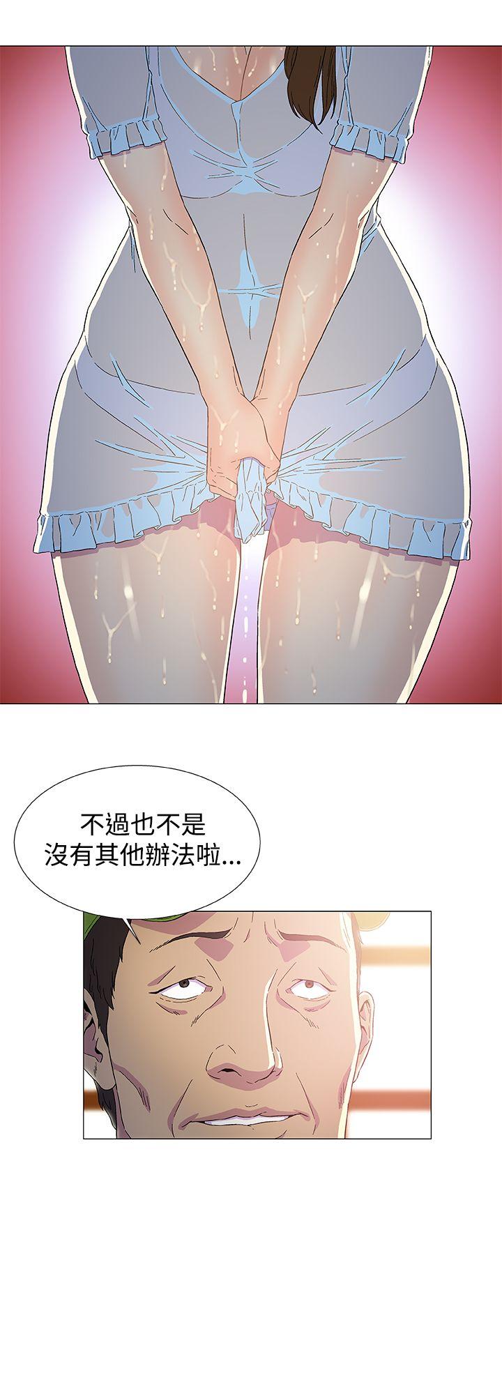[韩国漫画] 黑暗之海 剧情,巨乳大奶#[19P]-16
