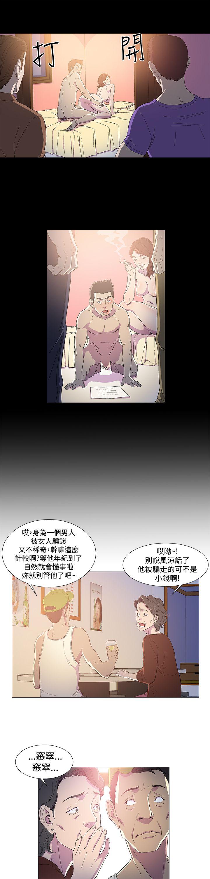 [韩国漫画] 黑暗之海 剧情,巨乳大奶#[19P]-7