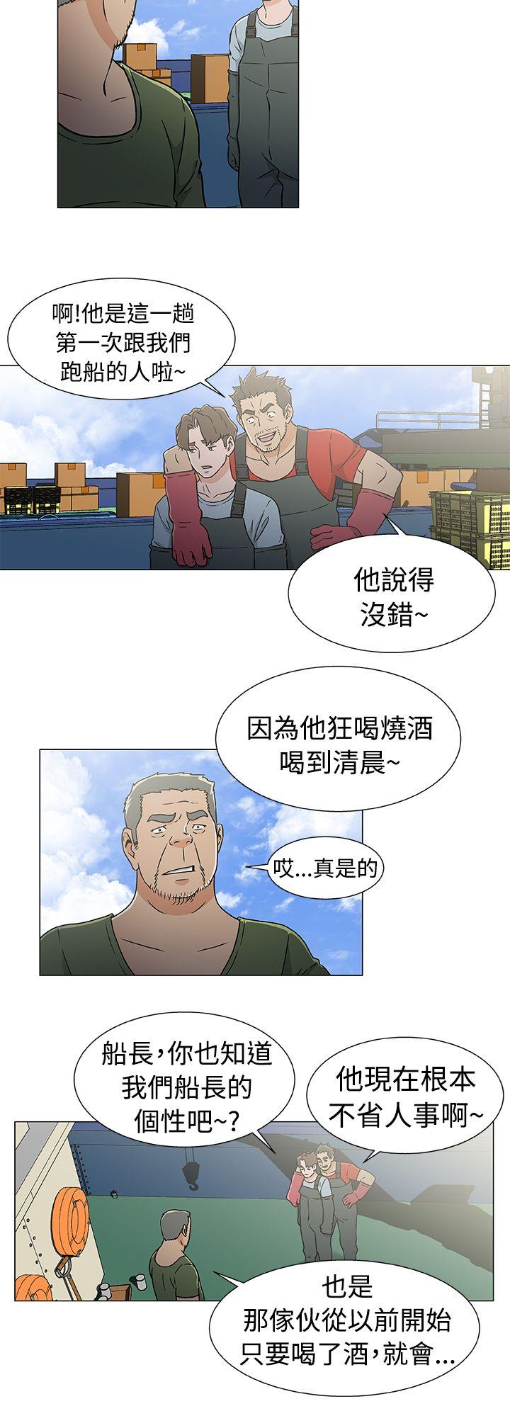 [韩国漫画] 黑暗之海 剧情,巨乳大奶#[20P]-10