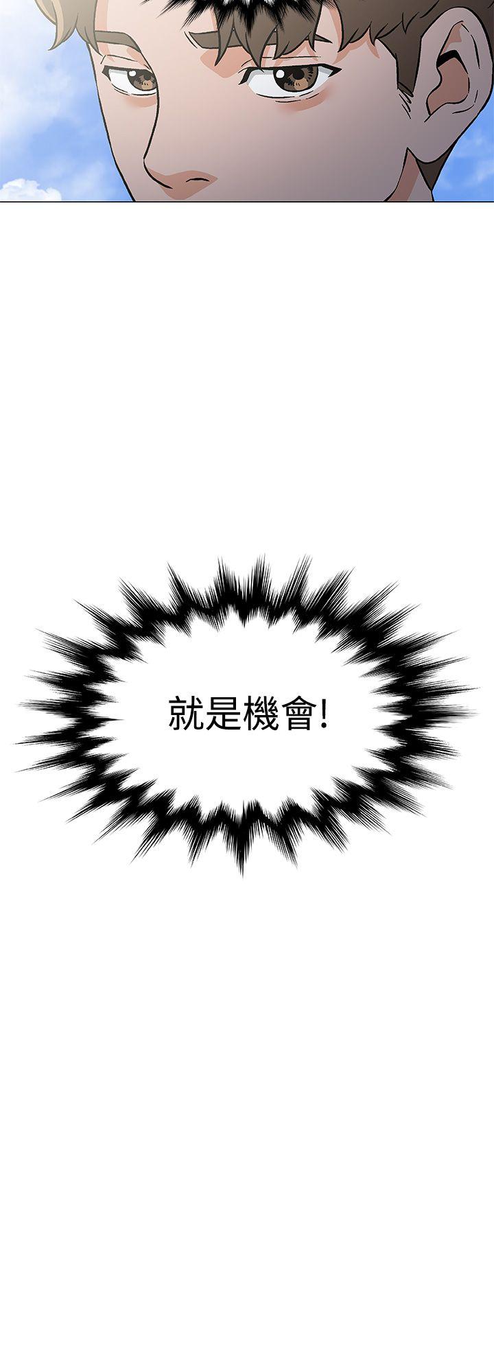 [韩国漫画] 黑暗之海 剧情,巨乳大奶#[20P]-12