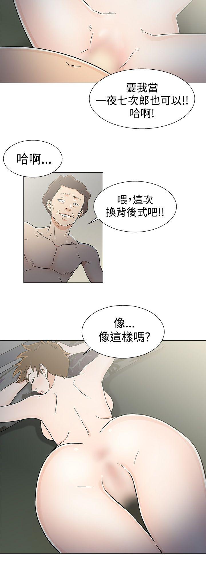 [韩国漫画] 黑暗之海 剧情,巨乳大奶#[20P]-14