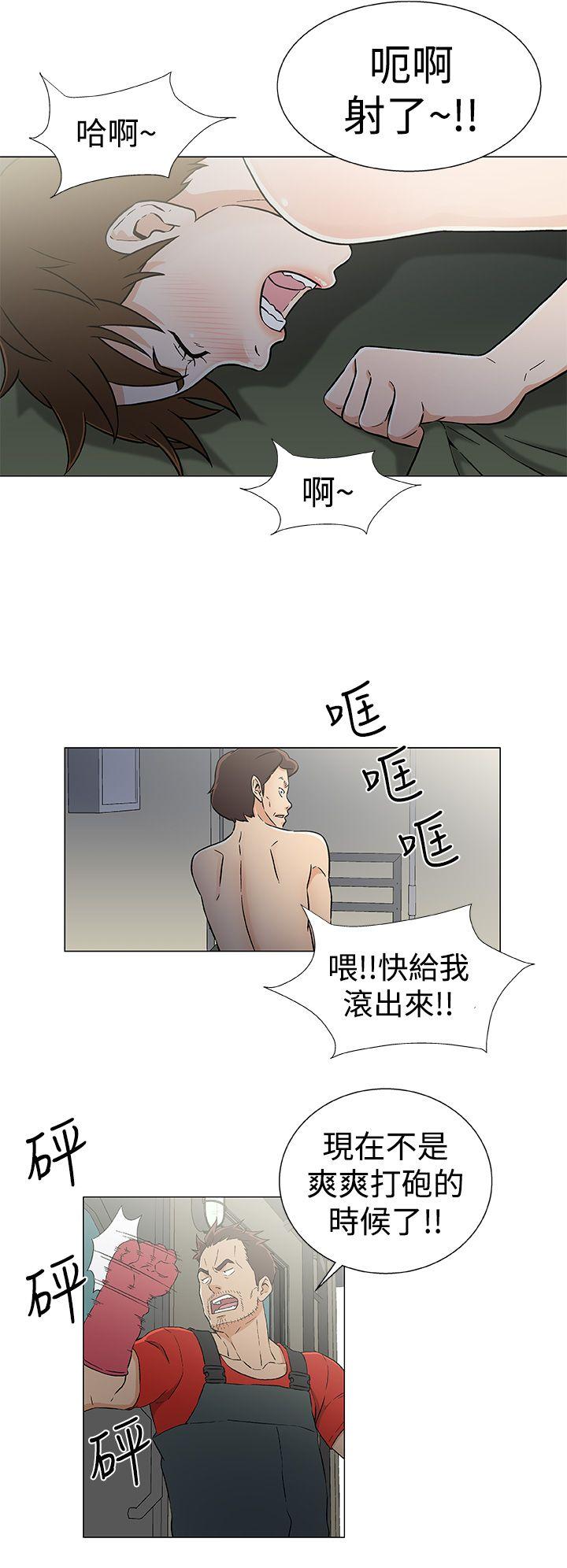[韩国漫画] 黑暗之海 剧情,巨乳大奶#[20P]-16
