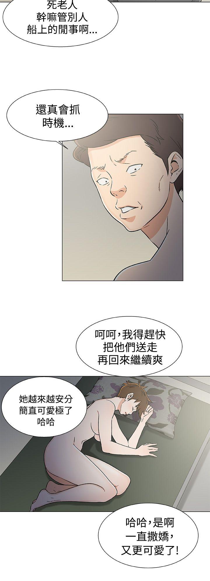 [韩国漫画] 黑暗之海 剧情,巨乳大奶#[20P]-18