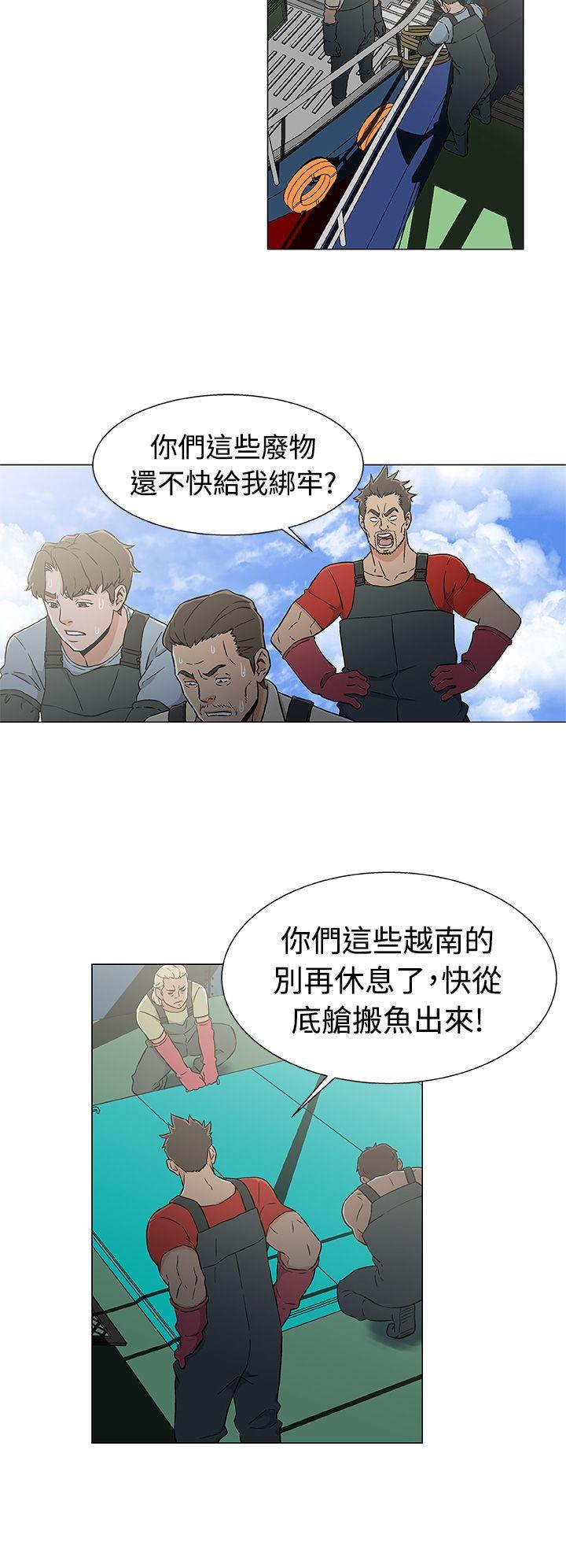 [韩国漫画] 黑暗之海 剧情,巨乳大奶#[20P]-4