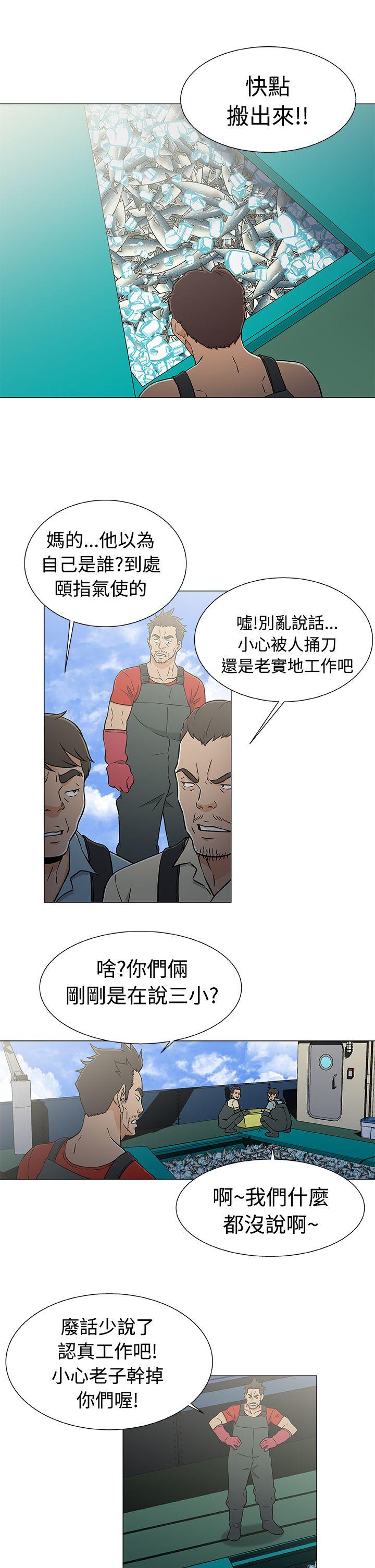 [韩国漫画] 黑暗之海 剧情,巨乳大奶#[20P]-5