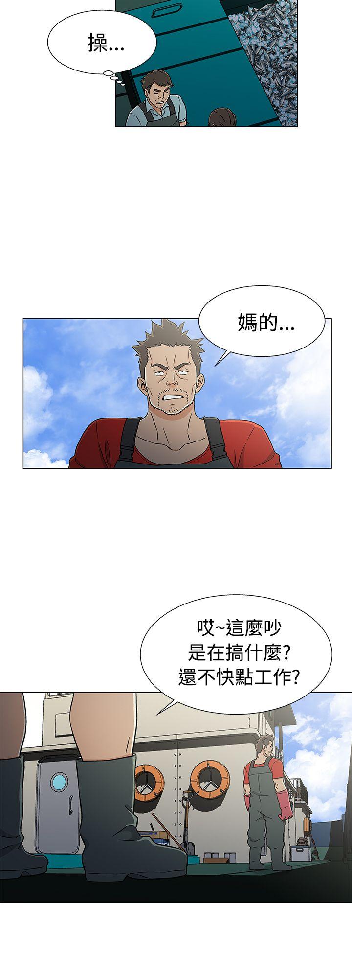 [韩国漫画] 黑暗之海 剧情,巨乳大奶#[20P]-6