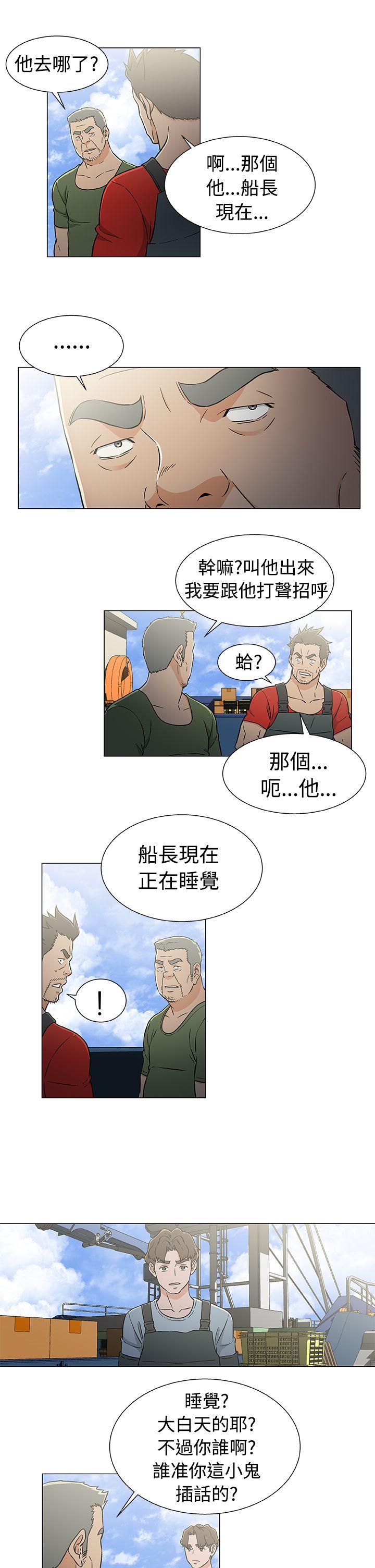 [韩国漫画] 黑暗之海 剧情,巨乳大奶#[20P]-9