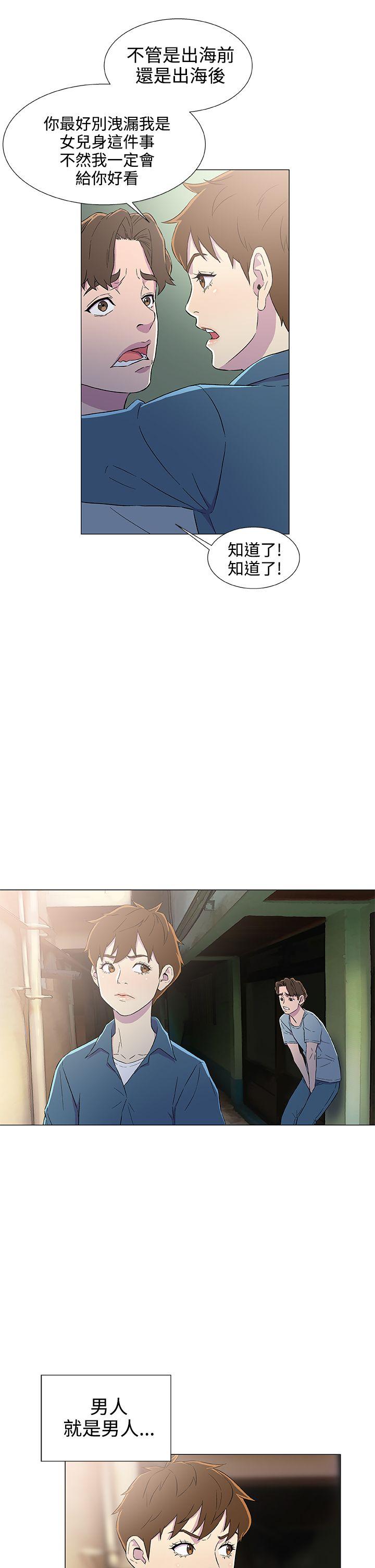 [韩国漫画] 黑暗之海 剧情,巨乳大奶#[26P]-13