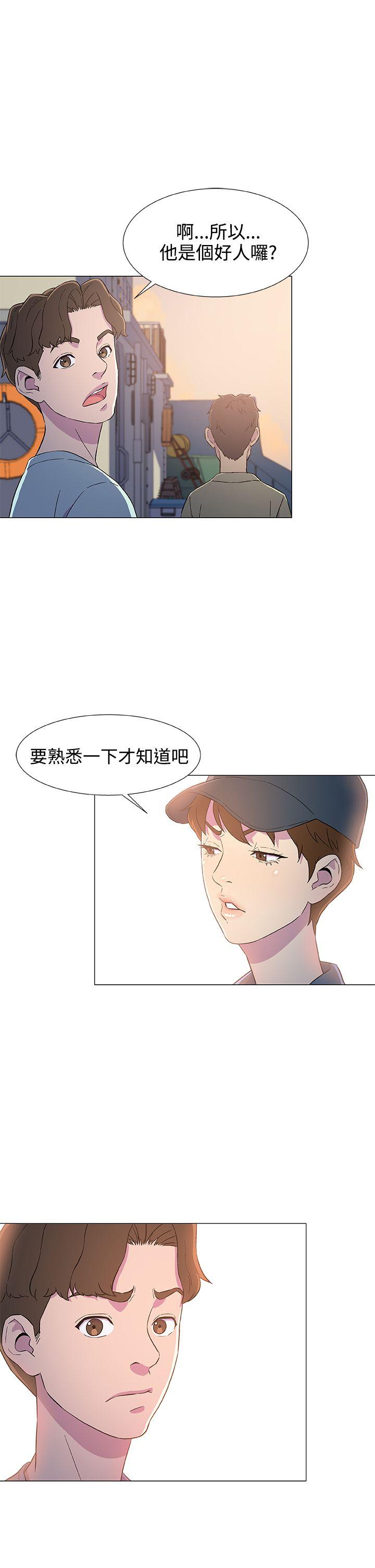 [韩国漫画] 黑暗之海 剧情,巨乳大奶#[33P]-1