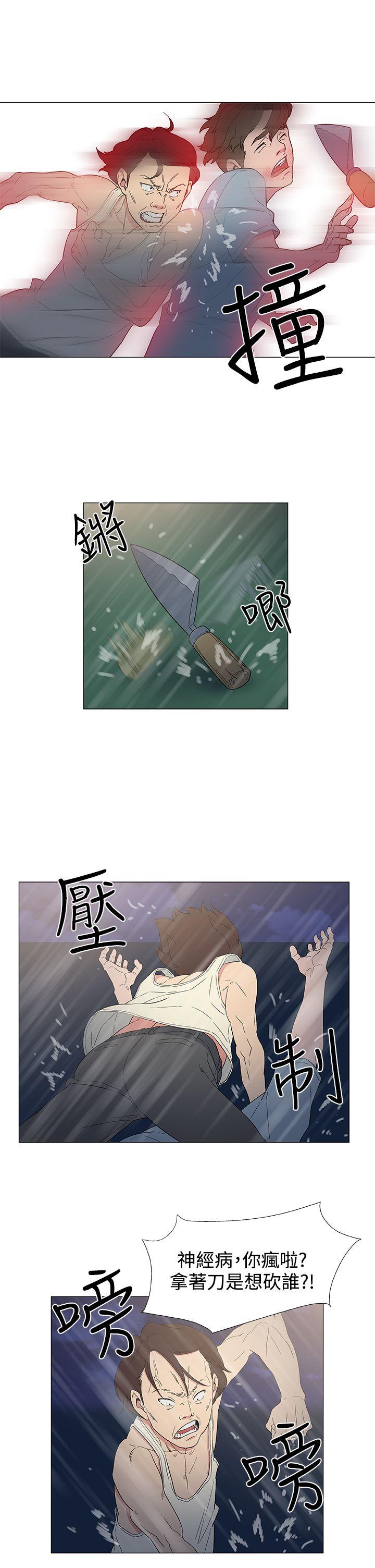 [韩国漫画] 黑暗之海 剧情,巨乳大奶#[25P]-17
