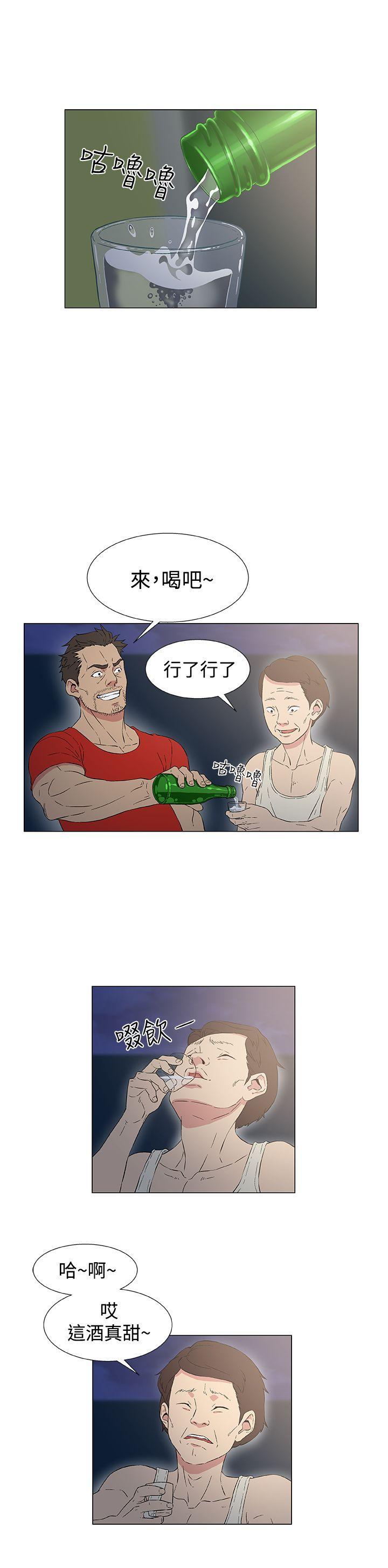 [韩国漫画] 黑暗之海 剧情,巨乳大奶#[25P]-2