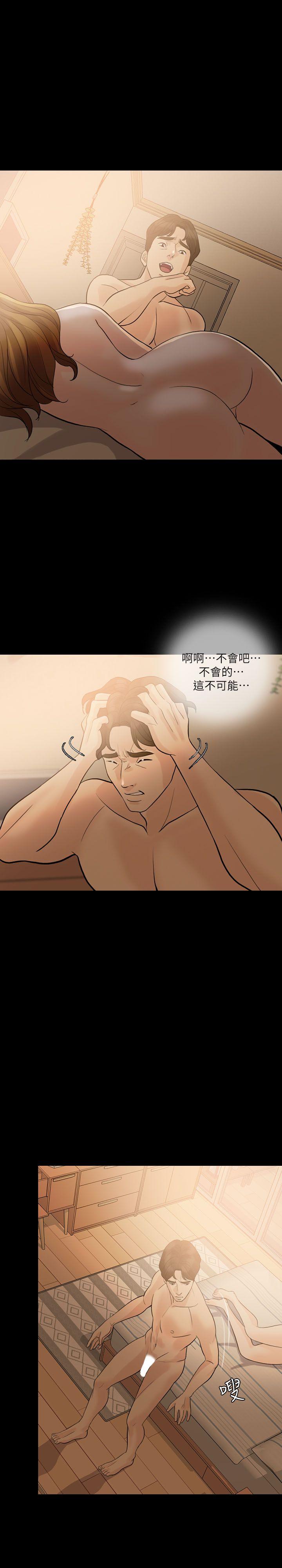 [韩国漫画] 失控的爱 剧情,熟女人妻,巨乳大奶,不伦#[30P]-18