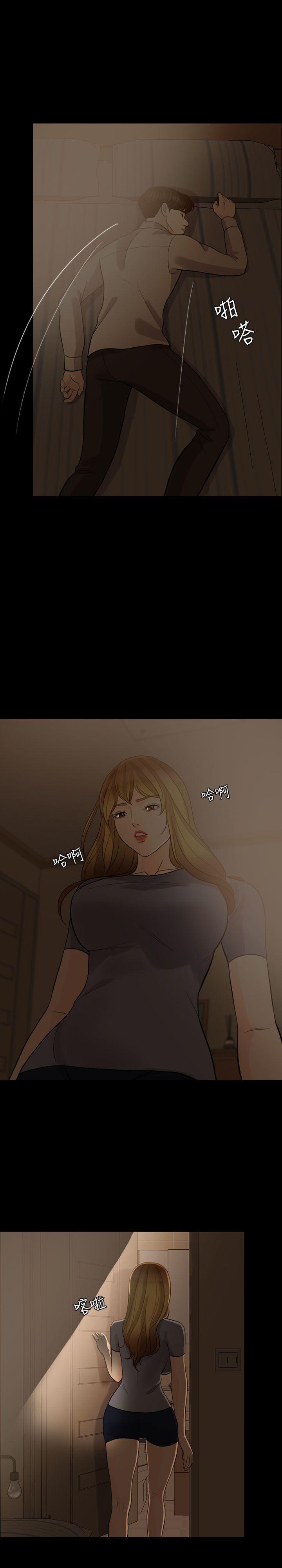 [韩国漫画] 失控的爱 剧情,熟女人妻,巨乳大奶,不伦#[30P]-5