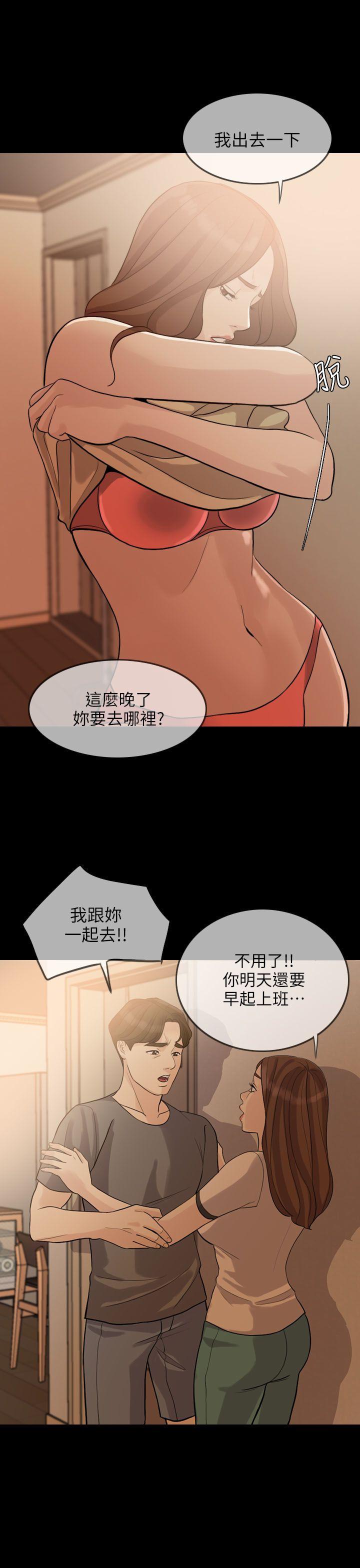[韩国漫画] 失控的爱 剧情,熟女人妻,巨乳大奶,不伦#[33P]-26