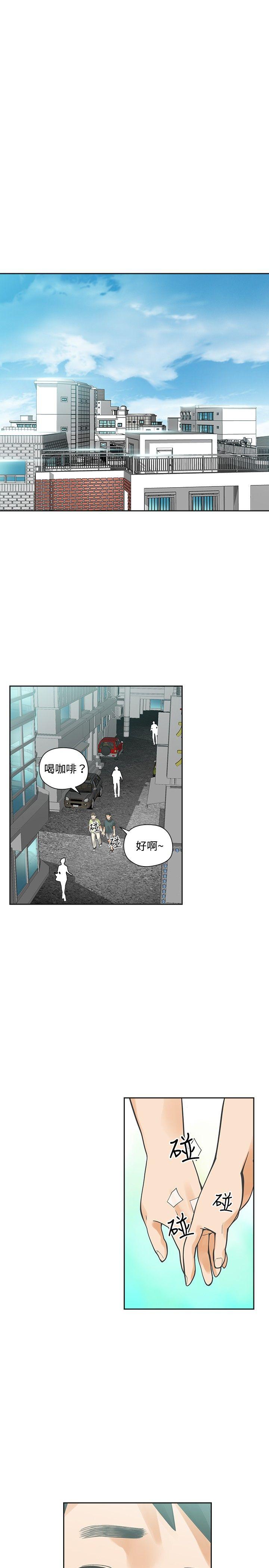 [韩国漫画] 二十再重来 剧情,巨乳大奶#[35P]-1