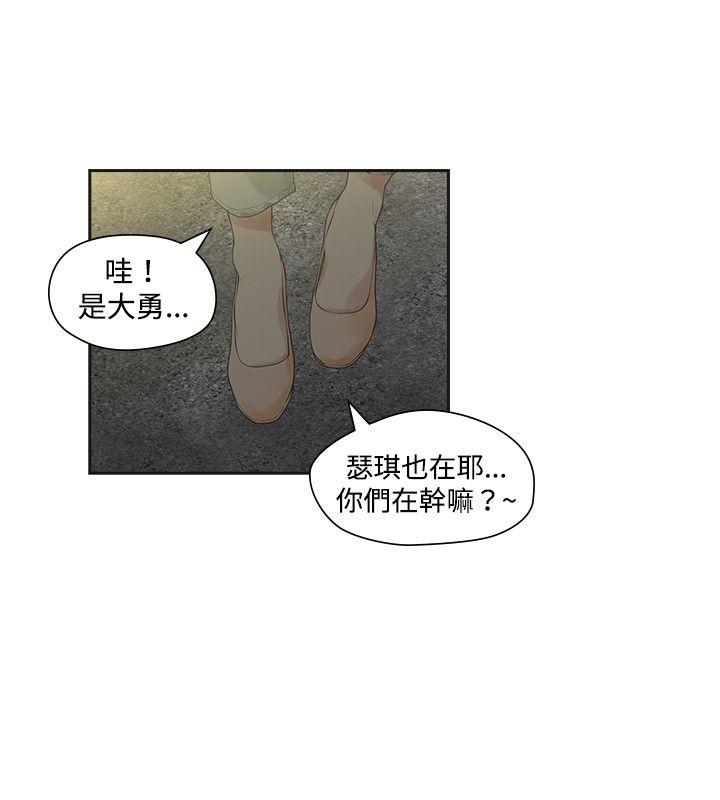 [韩国漫画] 二十再重来 剧情,巨乳大奶#[35P]-16
