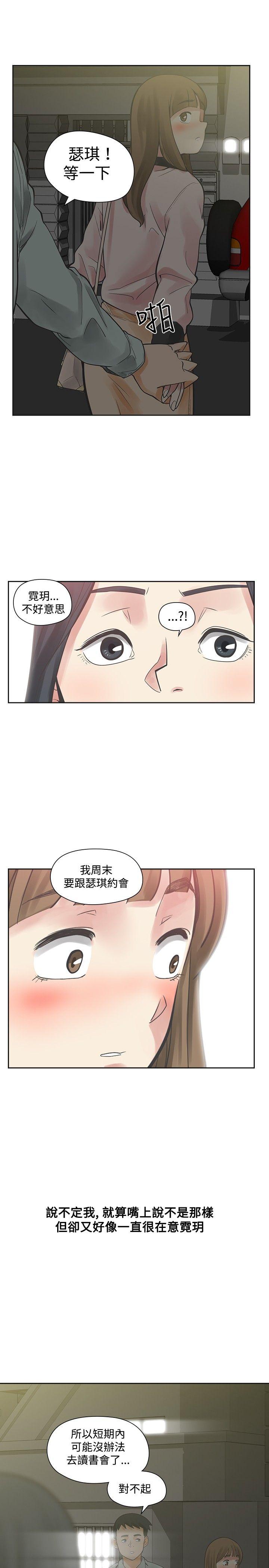[韩国漫画] 二十再重来 剧情,巨乳大奶#[35P]-19