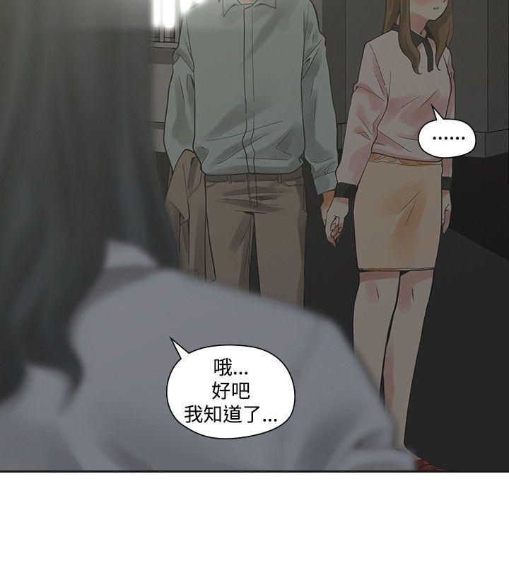 [韩国漫画] 二十再重来 剧情,巨乳大奶#[35P]-20
