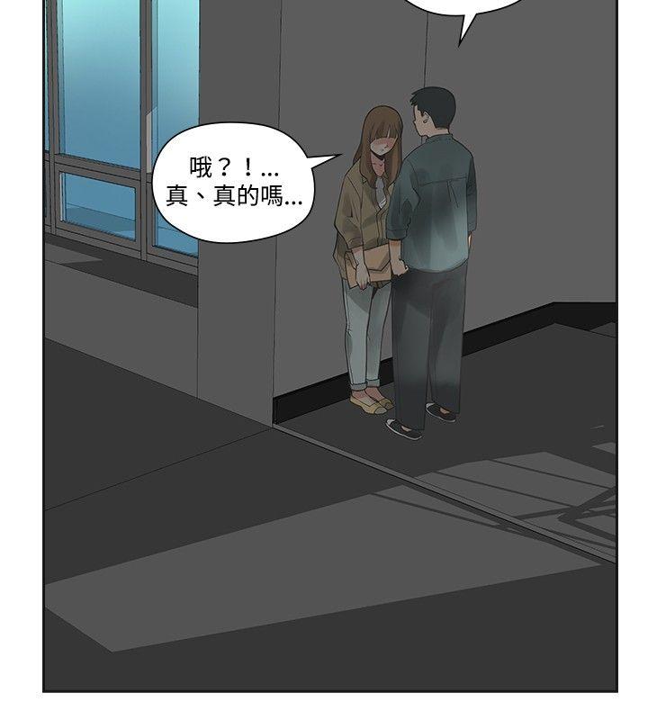 [韩国漫画] 二十再重来 剧情,巨乳大奶#[35P]-24