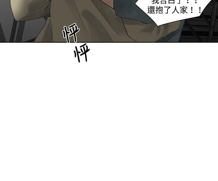 [韩国漫画] 二十再重来 剧情,巨乳大奶#[35P]-26