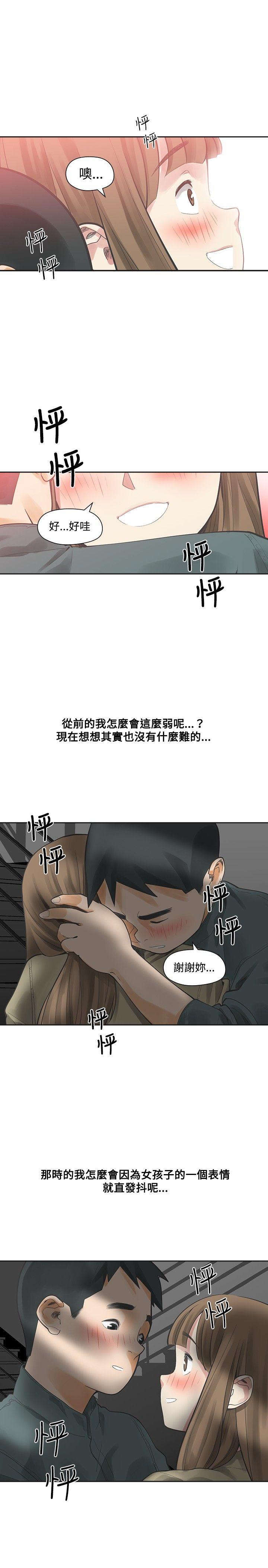 [韩国漫画] 二十再重来 剧情,巨乳大奶#[35P]-27