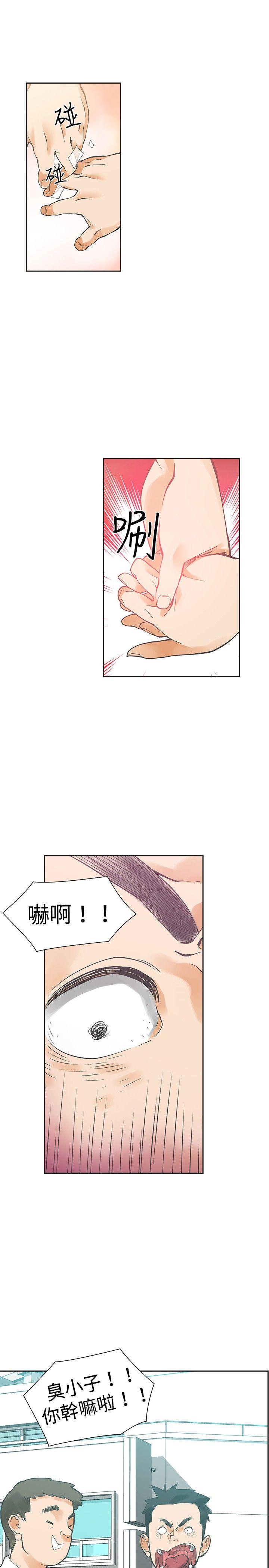 [韩国漫画] 二十再重来 剧情,巨乳大奶#[35P]-3