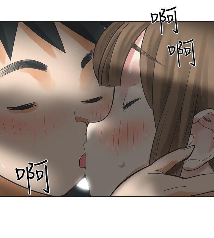 [韩国漫画] 二十再重来 剧情,巨乳大奶#[35P]-30