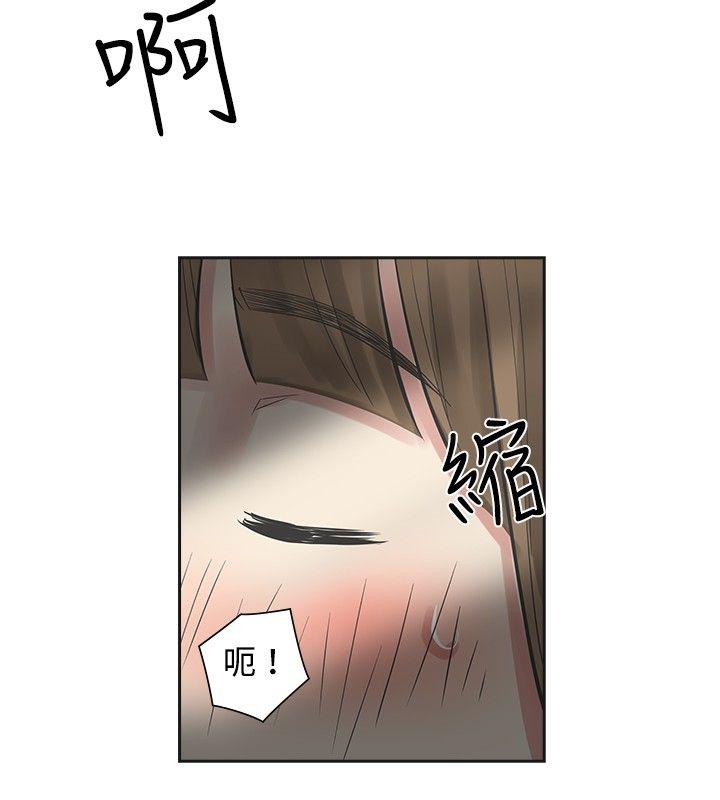 [韩国漫画] 二十再重来 剧情,巨乳大奶#[35P]-32