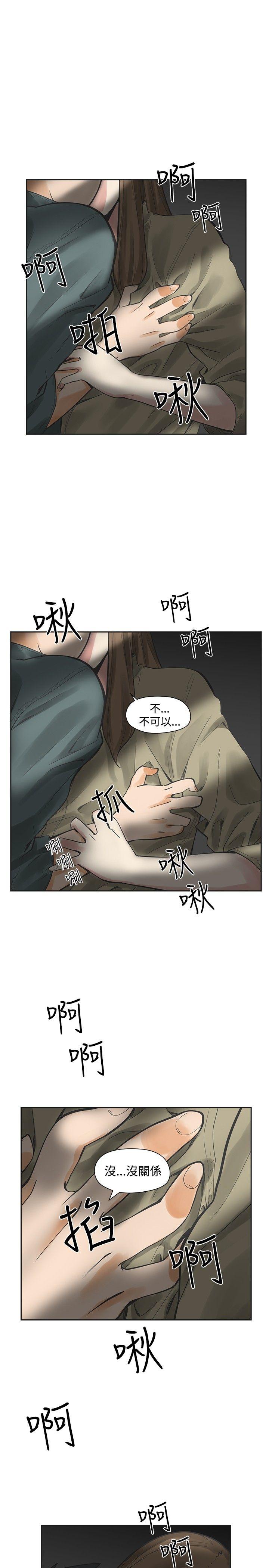 [韩国漫画] 二十再重来 剧情,巨乳大奶#[35P]-33