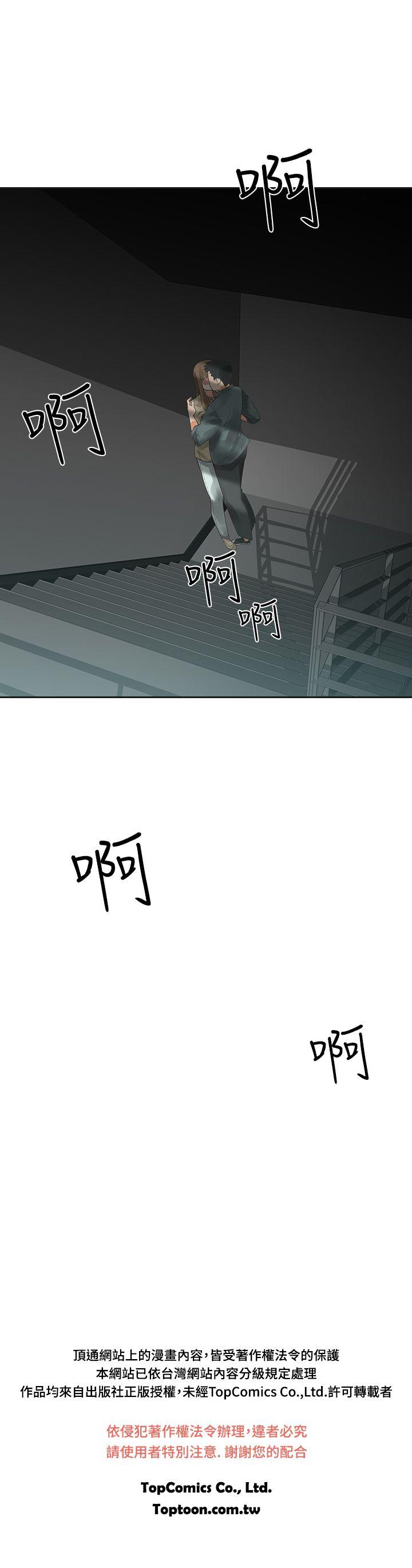 [韩国漫画] 二十再重来 剧情,巨乳大奶#[35P]-35