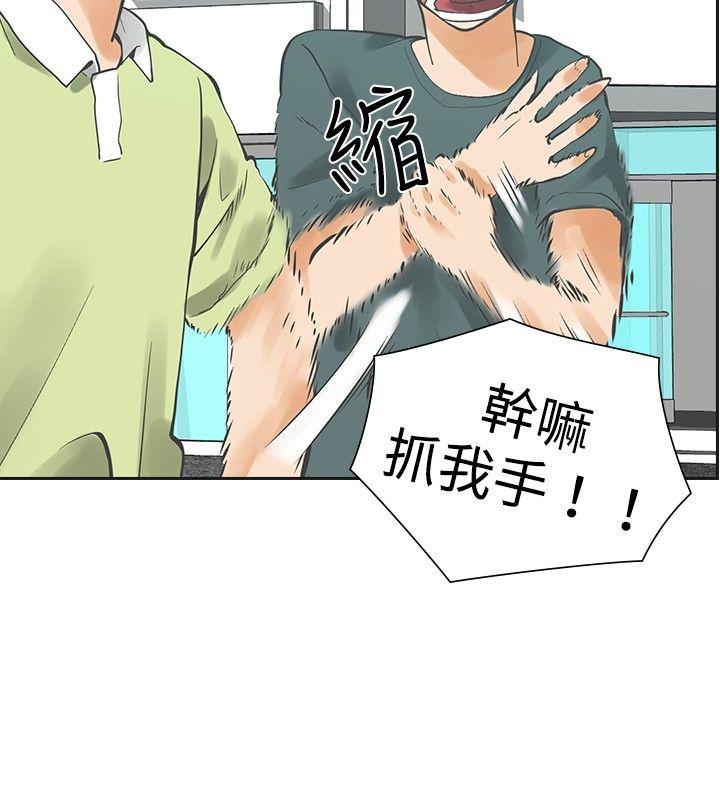 [韩国漫画] 二十再重来 剧情,巨乳大奶#[35P]-4