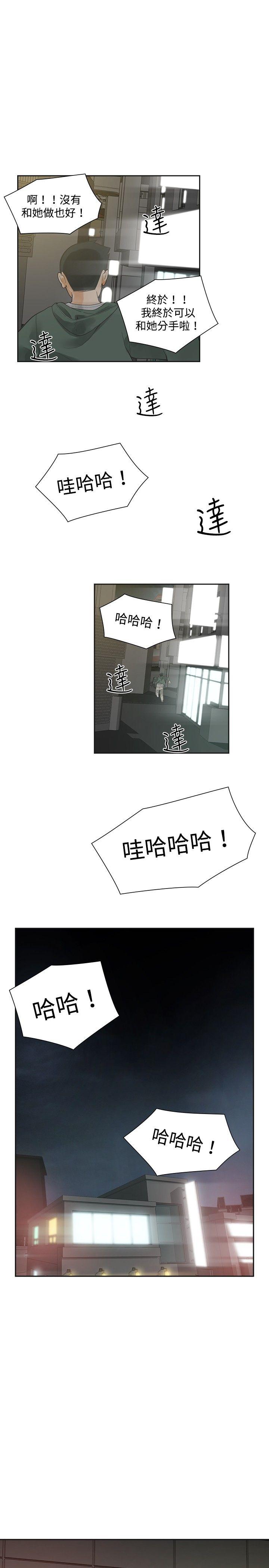 [韩国漫画] 二十再重来 剧情,巨乳大奶#[32P]-1
