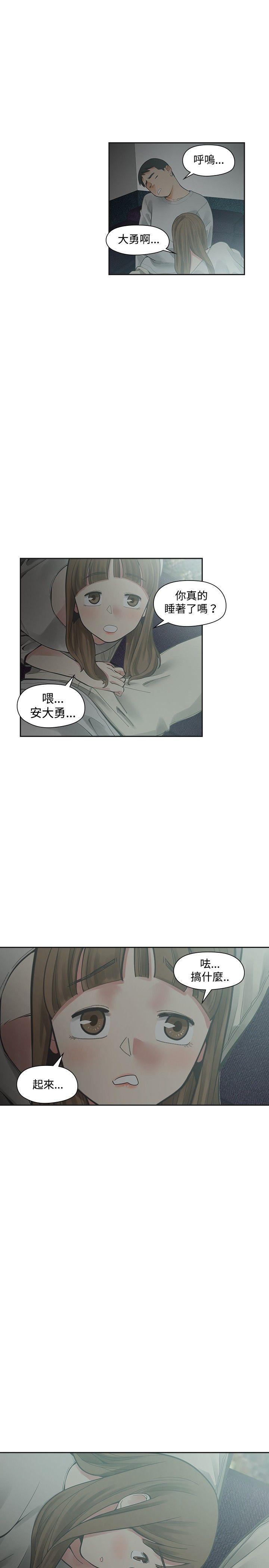 [韩国漫画] 二十再重来 剧情,巨乳大奶#[32P]-19