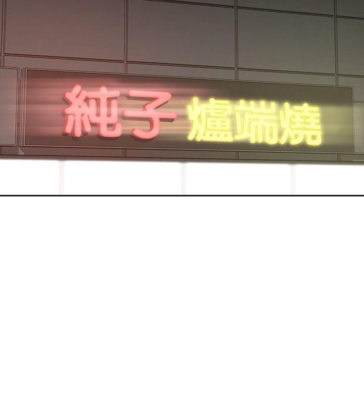 [韩国漫画] 二十再重来 剧情,巨乳大奶#[32P]-2