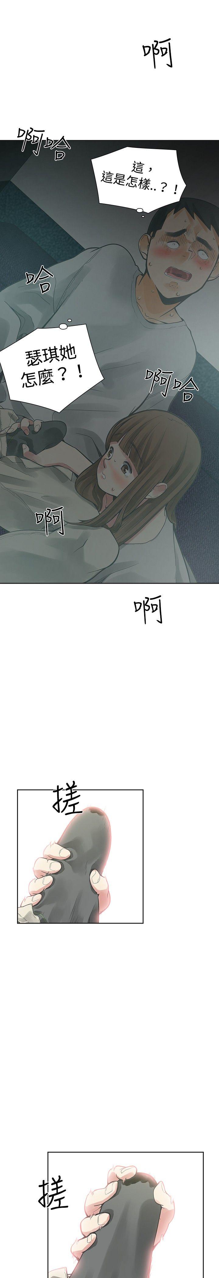 [韩国漫画] 二十再重来 剧情,巨乳大奶#[32P]-29