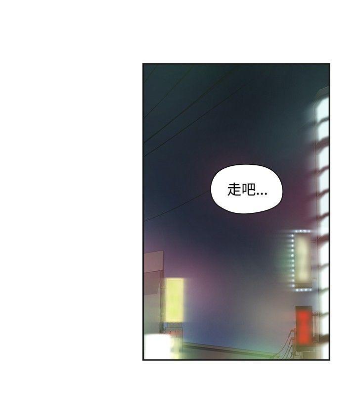 [韩国漫画] 二十再重来 剧情,巨乳大奶#[32P]-6
