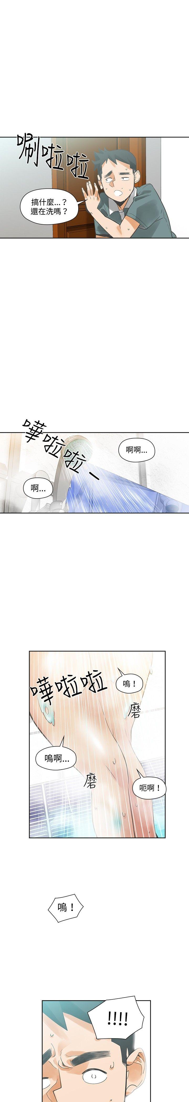 [韩国漫画] 二十再重来 剧情,巨乳大奶#[34P]-1