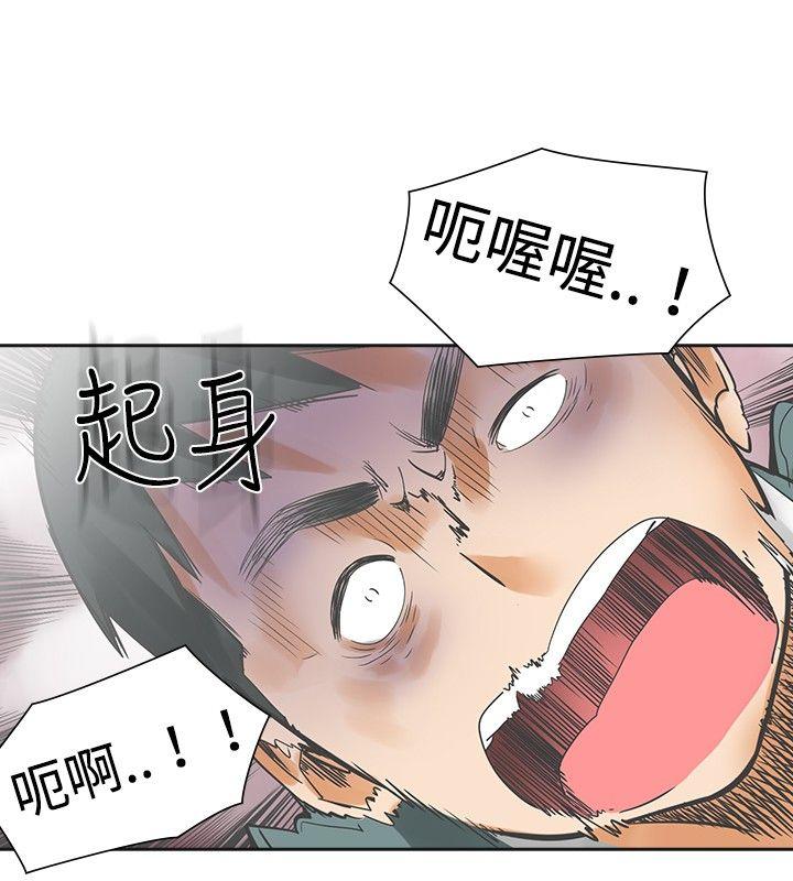 [韩国漫画] 二十再重来 剧情,巨乳大奶#[34P]-15