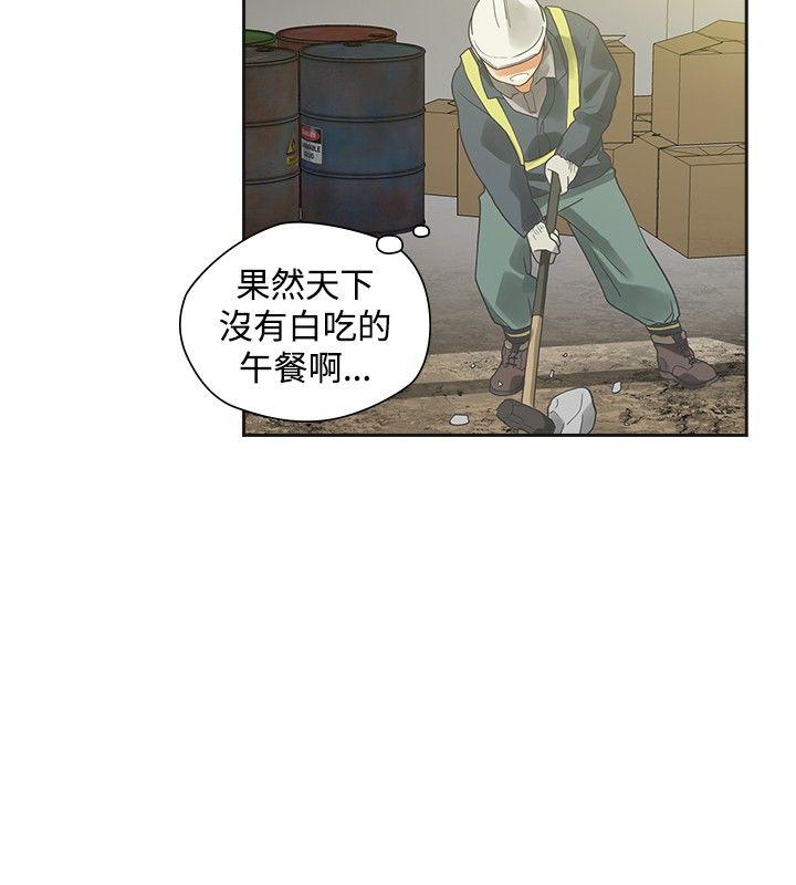 [韩国漫画] 二十再重来 剧情,巨乳大奶#[34P]-26