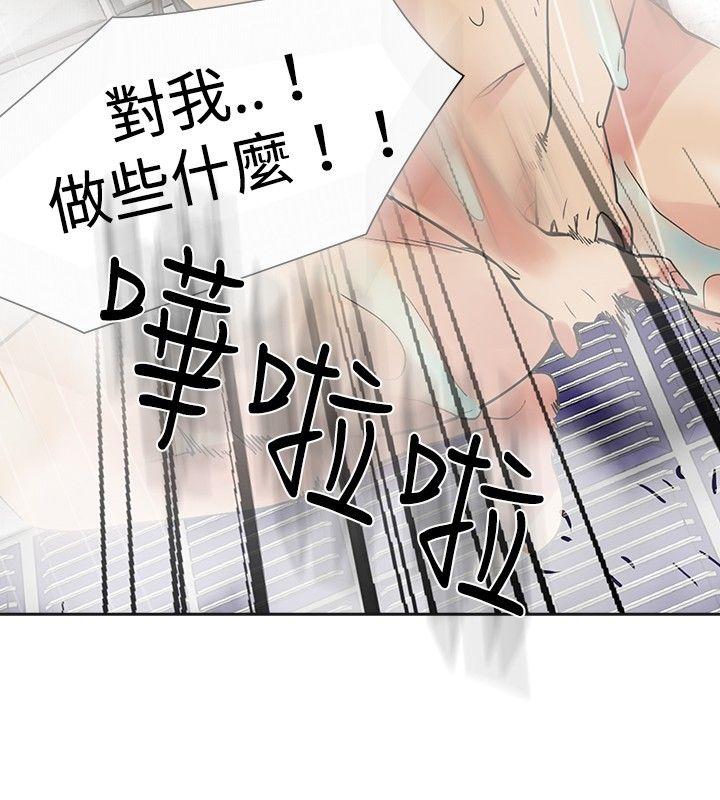 [韩国漫画] 二十再重来 剧情,巨乳大奶#[31P]-6