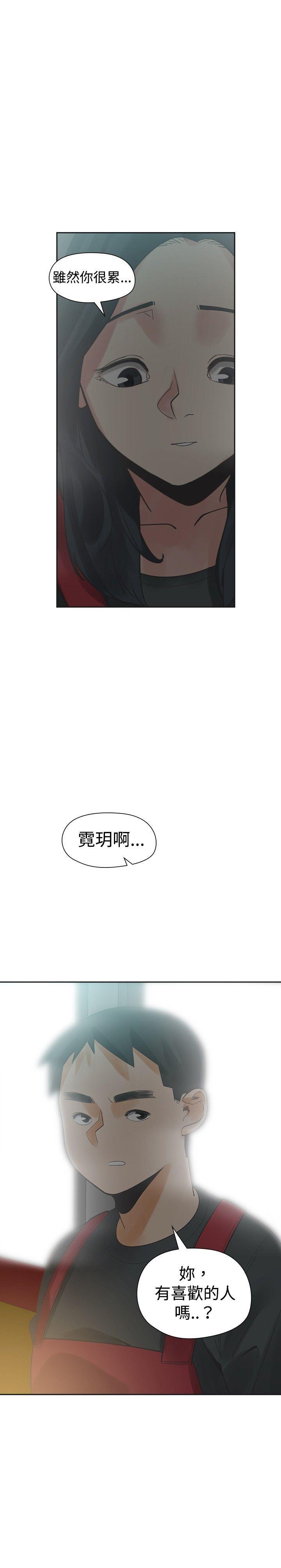 [韩国漫画] 二十再重来 剧情,巨乳大奶#[29P]-29