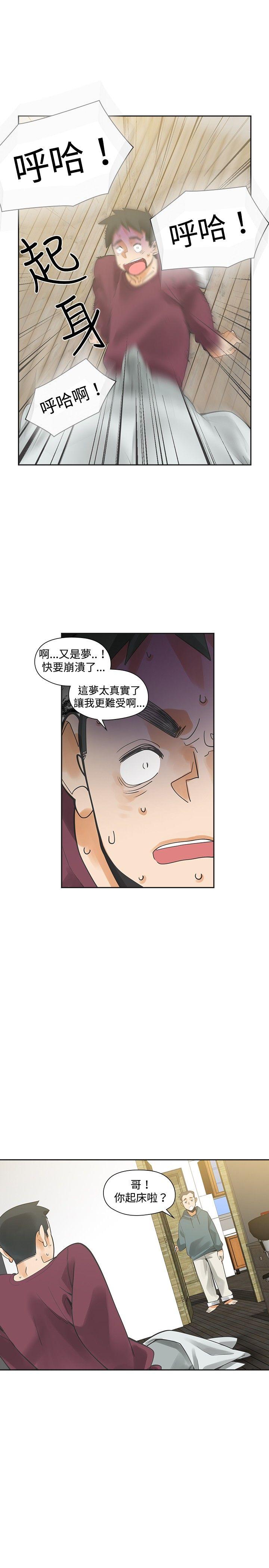 [韩国漫画] 二十再重来 剧情,巨乳大奶#[31P]-18
